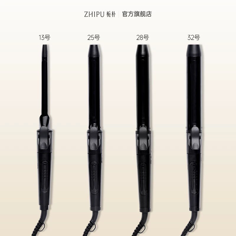 栀朴可旋转卷发棒持久定型理发店大卷美发店影楼电卷棒化妆师专用