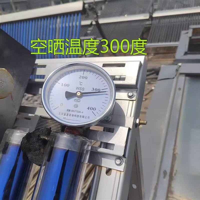 高温太阳能真空管热水工程集热器紫金管加热水管子配件发热玻璃管