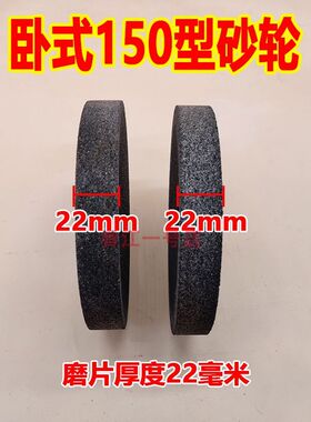 卧式150型磨浆机 广州磨浆机 浙江无槽磨片 砂轮 石磨 浆渣不分离