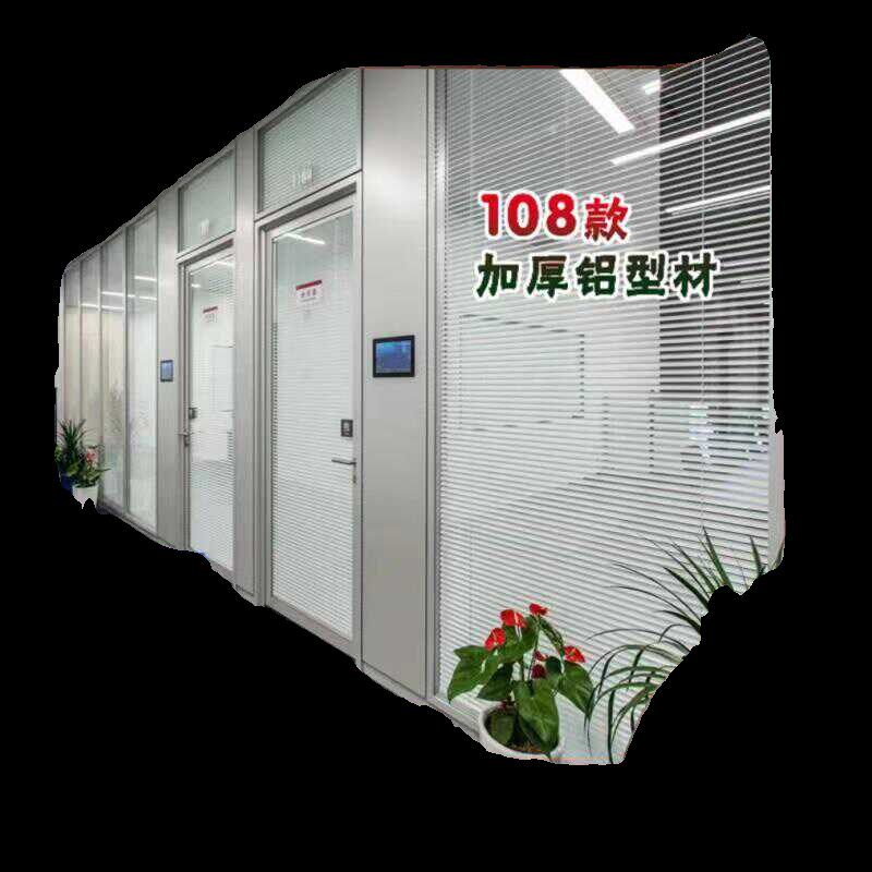 武汉办公室玻璃隔断墙高隔断双层内置百叶铝合金磨砂钢化玻璃隔断