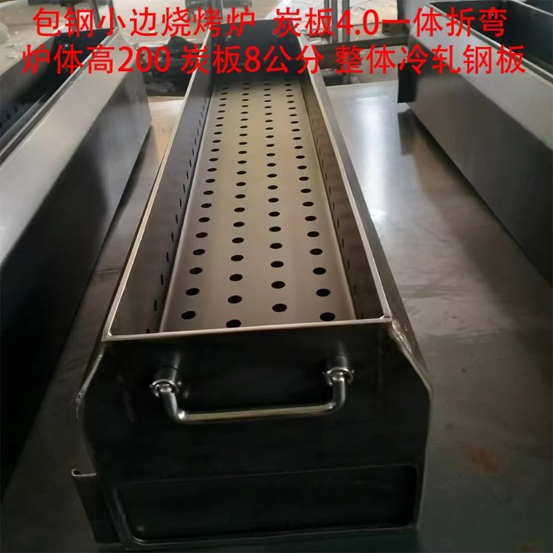 包边商用木炭烧烤炉摆摊夜市加厚不锈钢养炭炉省炭烧烤店专用大号