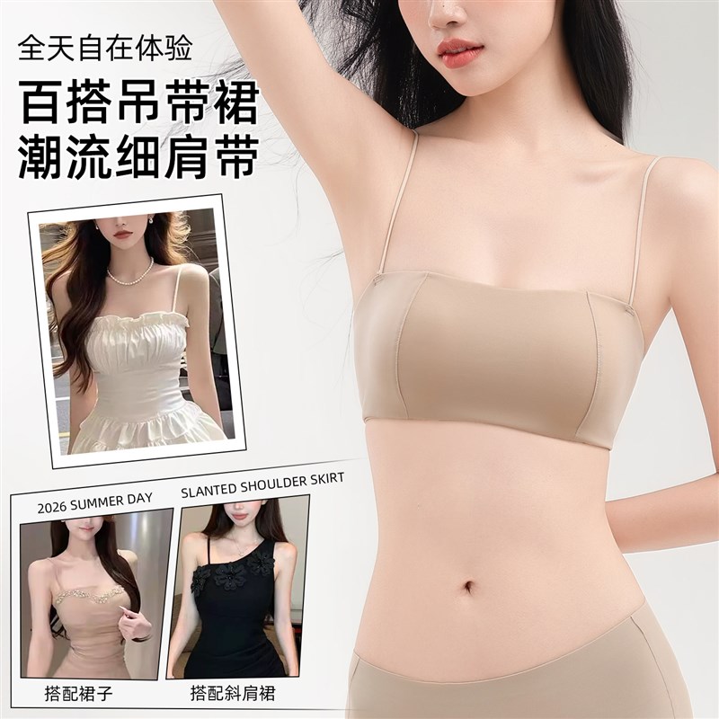 美背内衣女微聚拢小胸显大抹胸裹胸吊带隐形细肩带文胸罩夏季薄款
