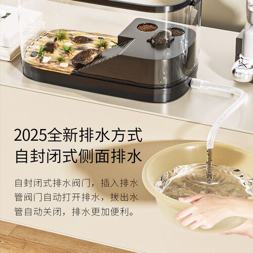 乌龟饲养缸生态造景家用小型豪华别墅爬台养巴西龟缸寄居蟹专用箱
