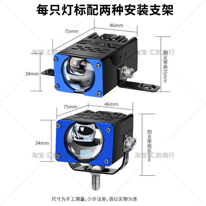 正品激光切线小射灯远近一体双光透镜汽车雾灯货车越野车外置加装