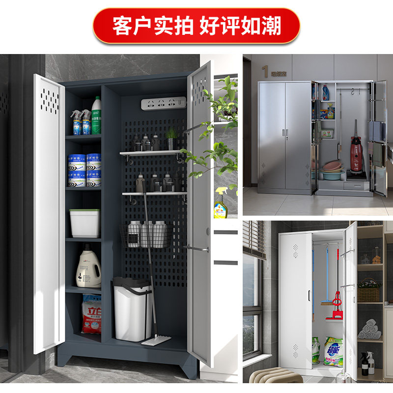 不锈钢清洁工具收纳柜拖把扫把铁皮工具柜家政保洁杂物柜阳台储物