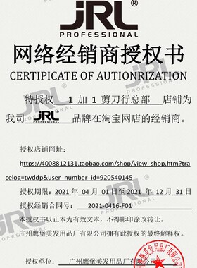 JRL3600小风力高温造型定制彩色电吹风机发廊专用理发店专业风筒