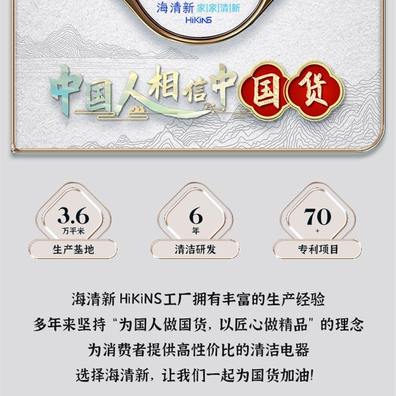 海清新轻便长续航洗拖地机家用无线智能扫洗拖地一体清洁 P12轻巧