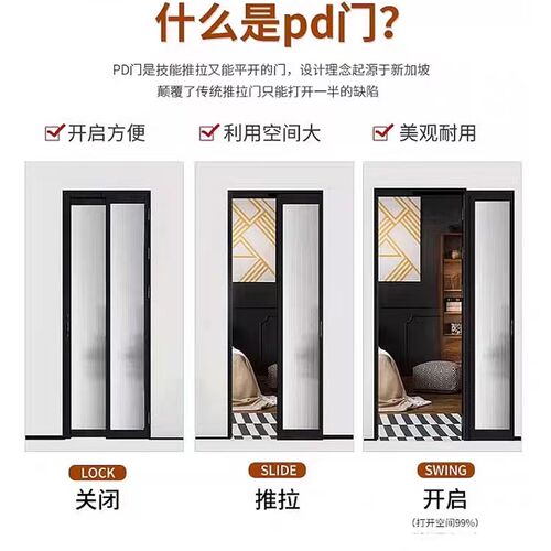 天津2023新款PD门化妆室铝镁合金玻璃推拉折叠门厕所洗手间移门