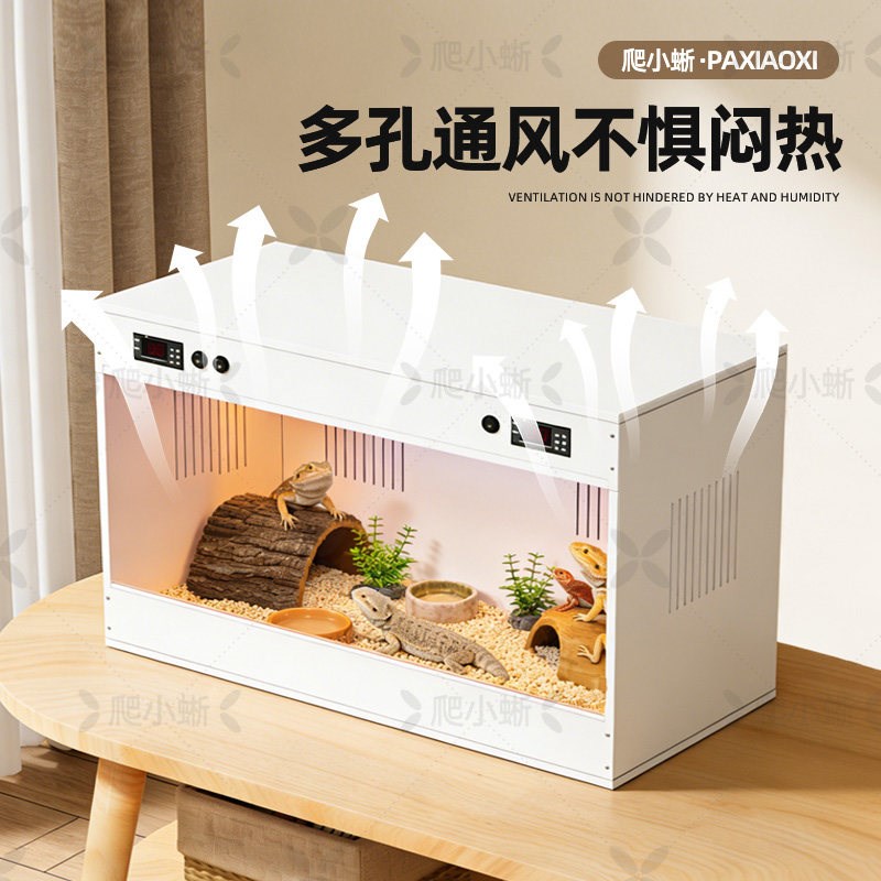 PVC爬宠恒温箱饲养智能温控器宠物蛇乌龟睫角守宫鬃狮蜥蜴保温箱