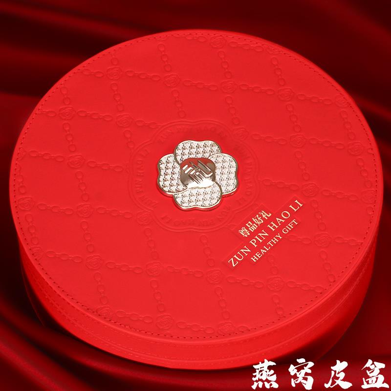 新款圆皮燕窝礼盒空盒子高档溯源码燕盏包装盒100克250克干燕包装