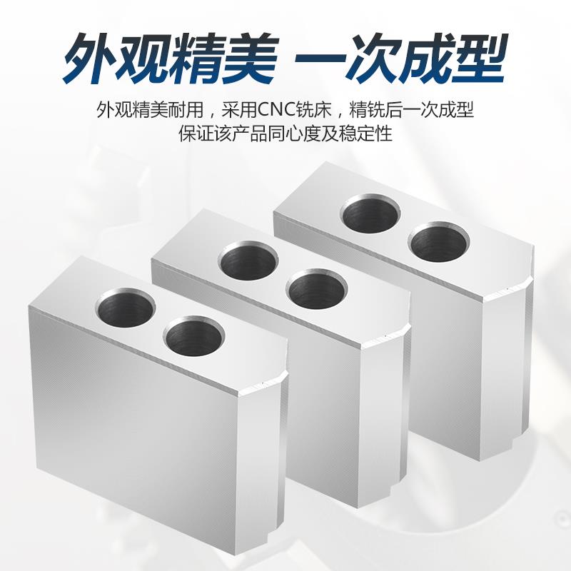 气动三爪卡盘1.0细齿软爪生爪加长加高卡爪5寸6寸8寸10寸T型块