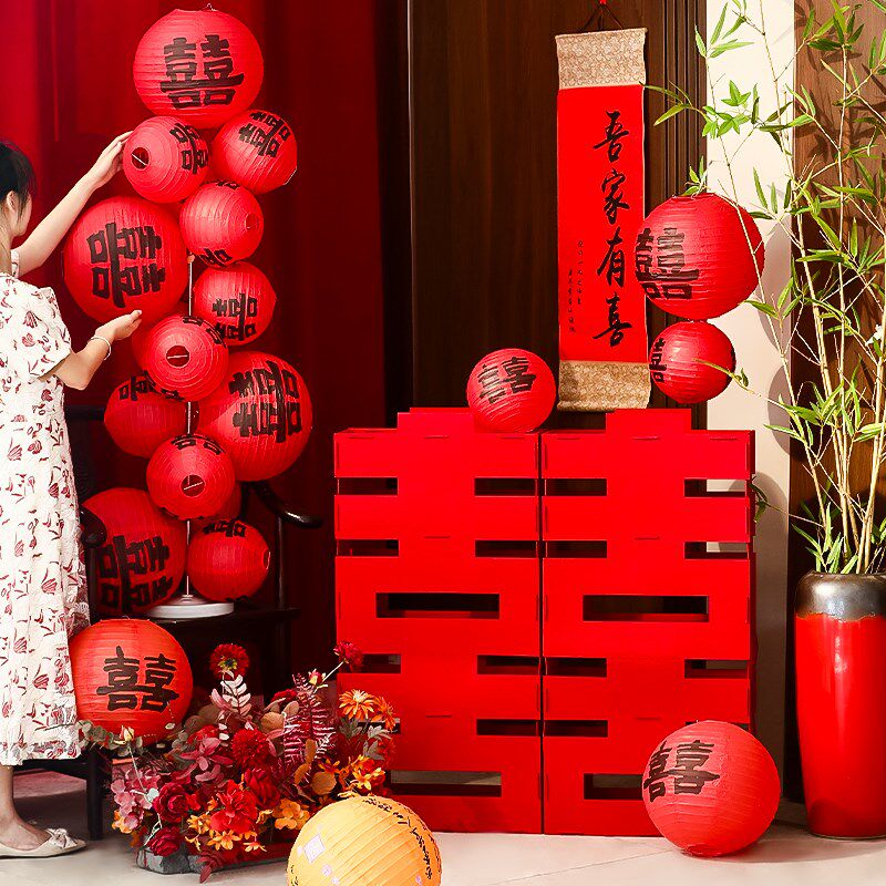 结婚立体喜字摆件灯笼立柱落地婚房布置套装婚礼客厅囍字桌面装饰
