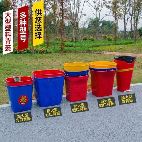 特大背篓背篼新料熟胶加厚背篓农村家用采摘大背篓蔬菜水果大容量