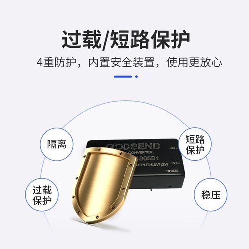 DC-DC隔离电源模块WD12-24S05B1 18-36V输入 24V转5V 12W降压