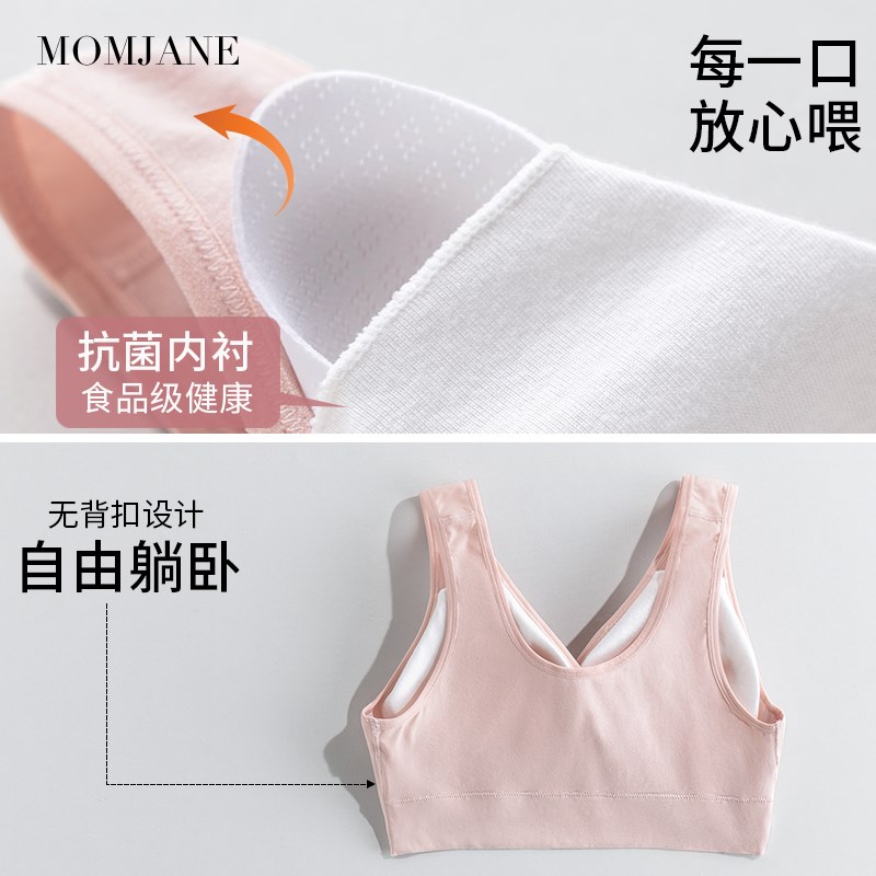 孕妇哺乳内衣交叉背心式产后月子睡觉喂奶专用胸罩春夏季文胸大码