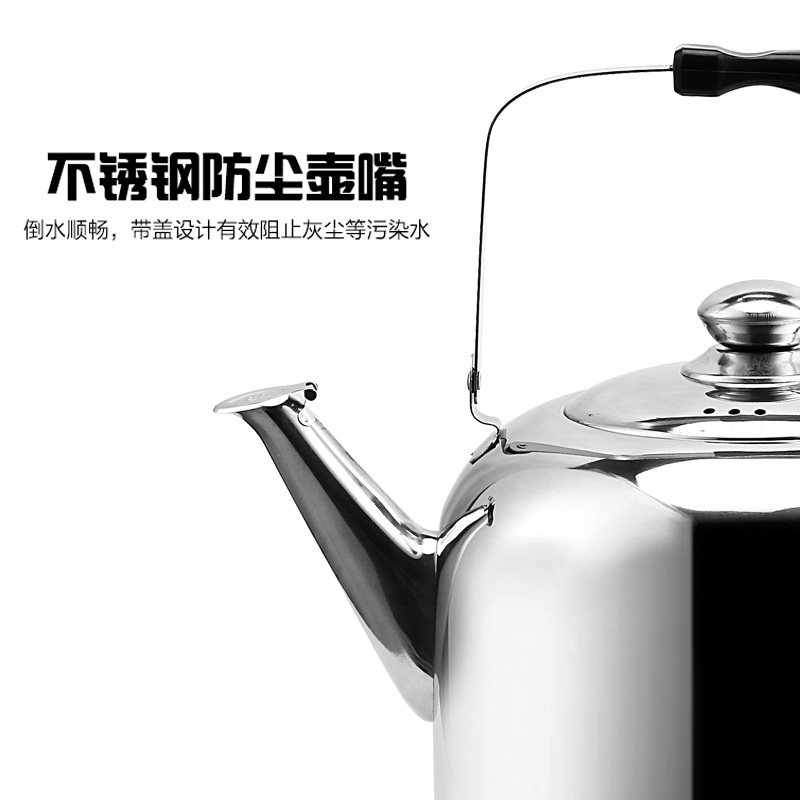 304伟能 WN-22不锈钢电热水壶 保温型高升水壶 电水壶 自动断电