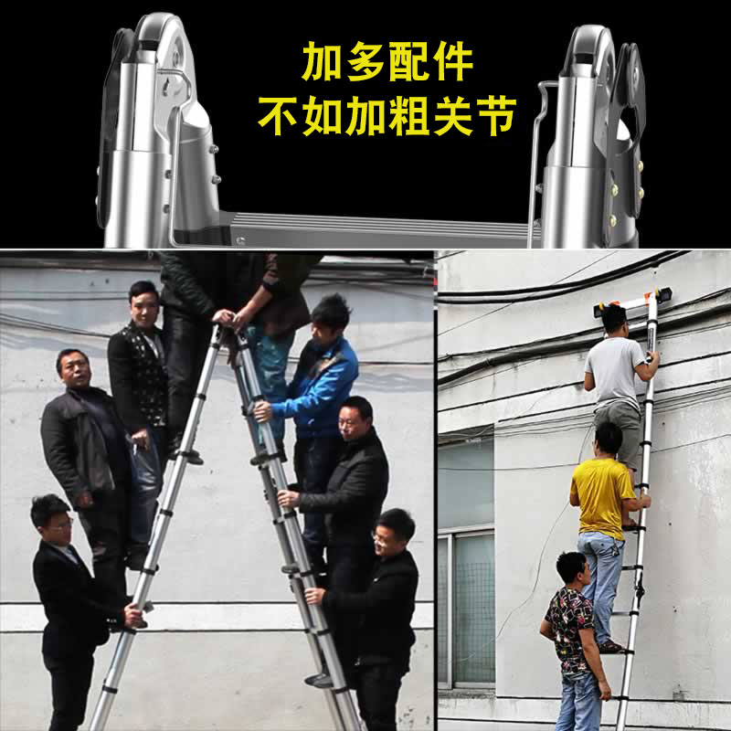 加厚伸缩梯登高5米摘果消防工程人字申缩梯凳爬梯梯子墙家用折叠