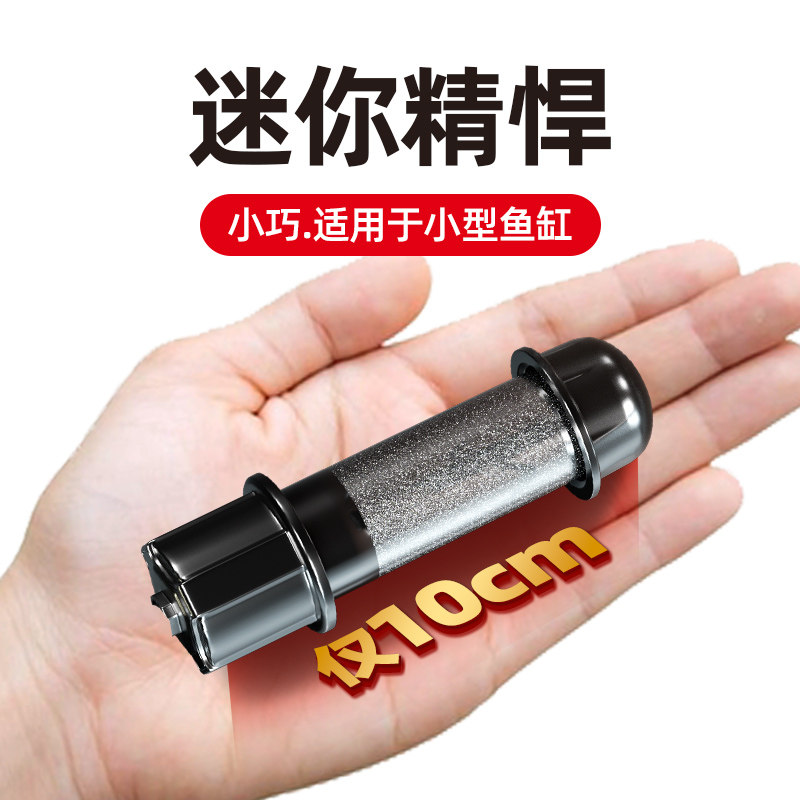 小型鱼缸迷你加热棒自动恒温变频斗鱼专用乌龟加温发热加热器电热