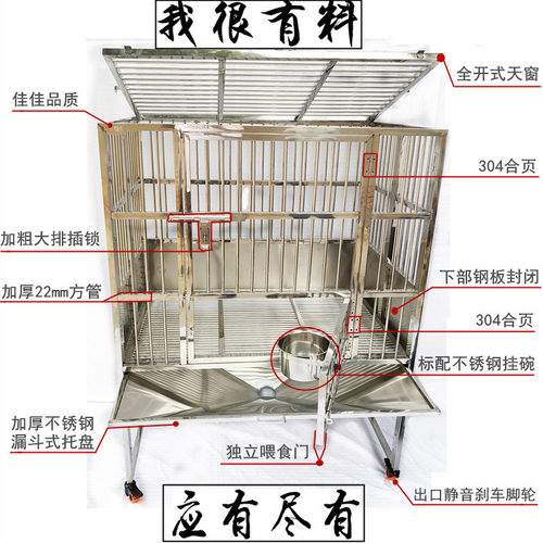 加厚折叠不锈钢漏斗狗笼子大型犬中型犬小型犬笼水冲托盘拉布拉多
