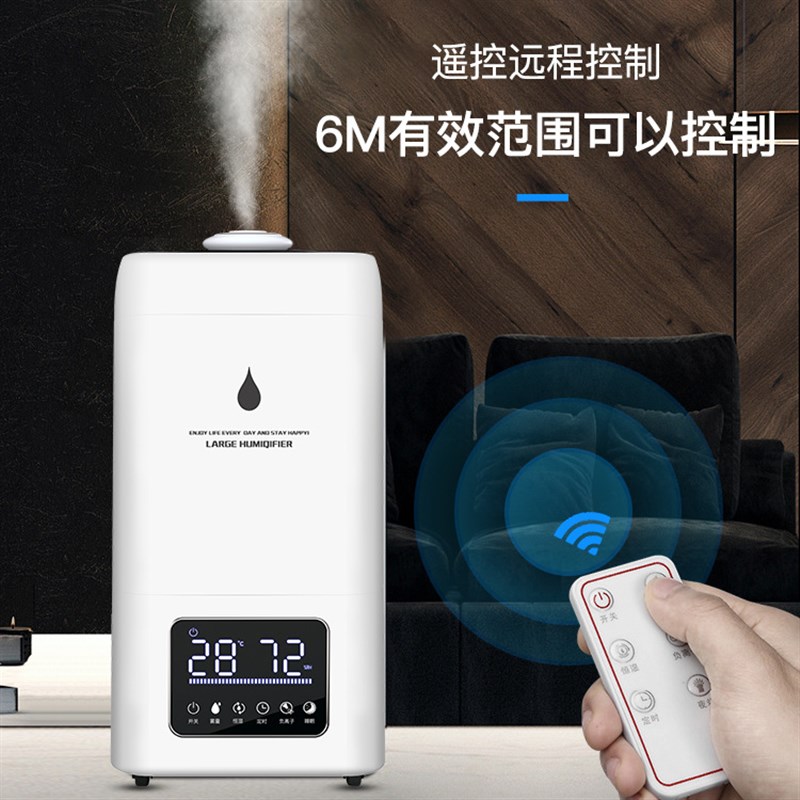 23.8L加湿器大容量商用车间降尘防静电增湿大雾量空气消毒雾化器