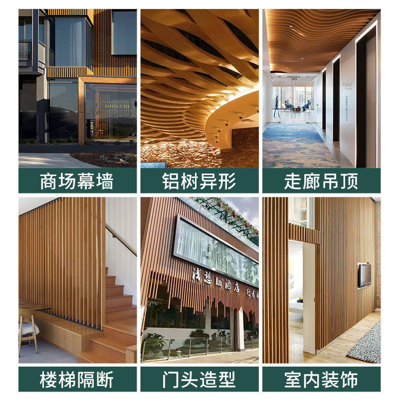 木纹铝方管铝合金u型槽铝方通型材吊顶格栅餐厅隔断幕墙烤漆定制