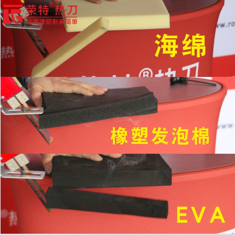 大功率手持式海绵热切割刀电热刀EVA电热刀橡塑保温材料熔切割刀