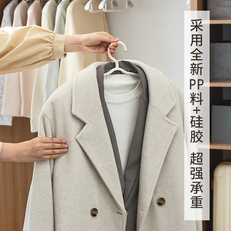 可伸缩硅胶防滑衣架防肩角无痕家用衣服架加粗晾衣撑宽肩衣挂衣架
