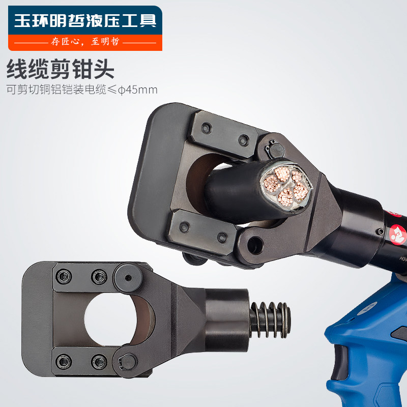 HL-300 400电动压线钳二合一线缆剪断钳EZ-45 85充电液压电缆剪