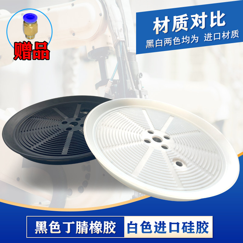 230 300重型真空吸盘支架套装 气动强力吊具玻璃钢板材工业机械手
