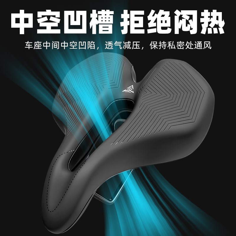 山地自行车坐垫超软防屁股痛蛋疼通用动感单车座椅骑行座垫坐鞍座