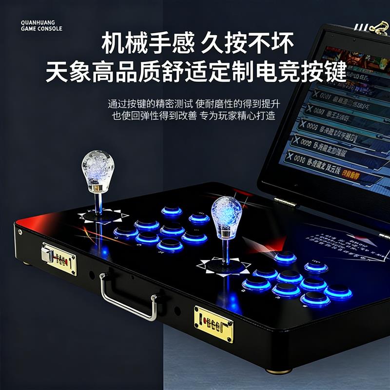 【正品授权0延迟】2026新款街机游戏机双人摇杆一体高清家用可连