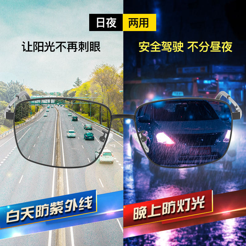 开车专用偏光墨镜2026新款男士太阳镜眼镜防紫外线强光眼睛长方形