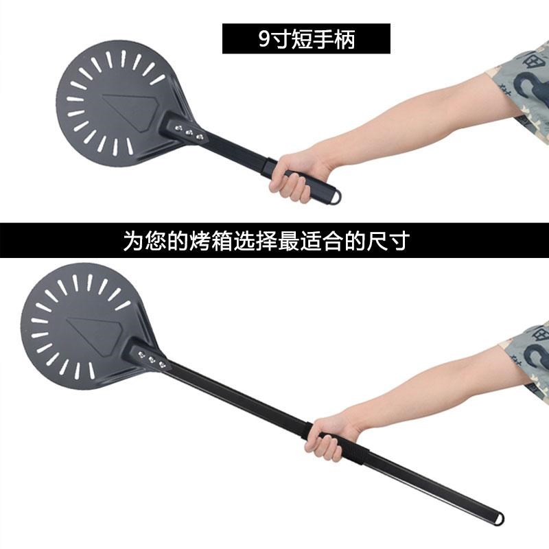 意式长柄冲孔披萨铲子 pizza比萨饼进出炉铲 铝铲 大烤炉烘焙工具