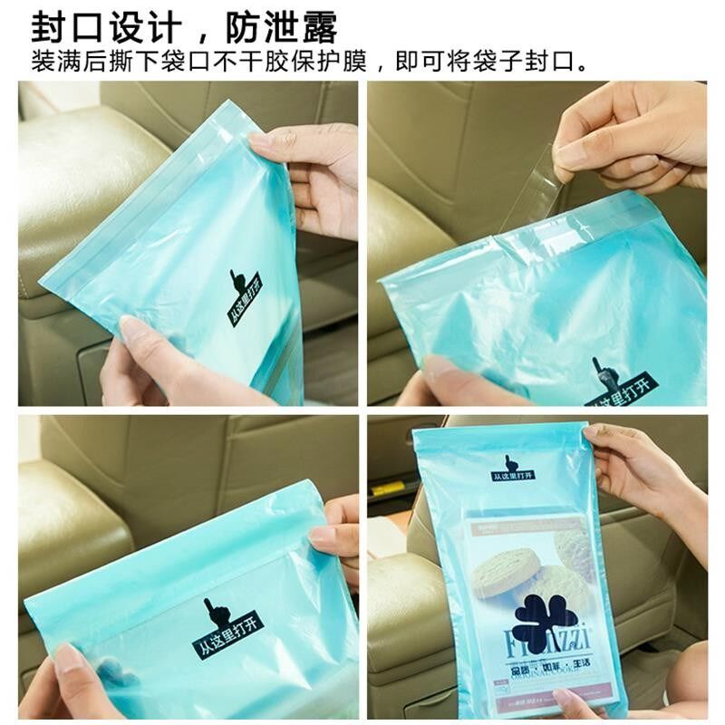 加厚车用垃圾袋 汽车挂式一次性收纳袋 可封口呕吐袋桶车载清洁袋