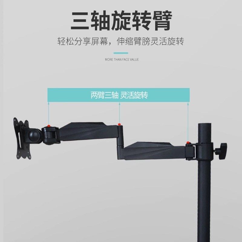 电脑显示器落地支架采耳显示屏支架笔记本托盘液晶底座12-32英寸