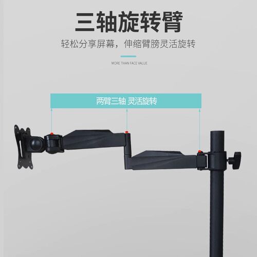 电脑显示器落地支架采耳显示屏支架笔记本托盘液晶底座12-32英寸