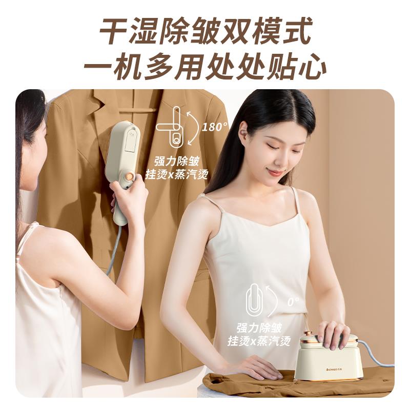 2026新款手持挂烫机家用小型蒸气熨斗大蒸汽熨斗烫衣服拼豆可携式