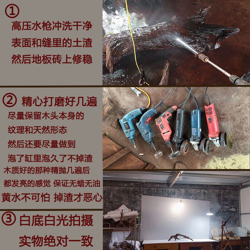 鱼缸造景沉木树桩树根紫柚木拱桥南美缸大型躲避枝条一物一拍包煮