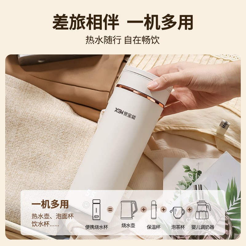 加热电热水杯一体保温便携式旅行办公室宿舍迷你小型烧水壶宽电压