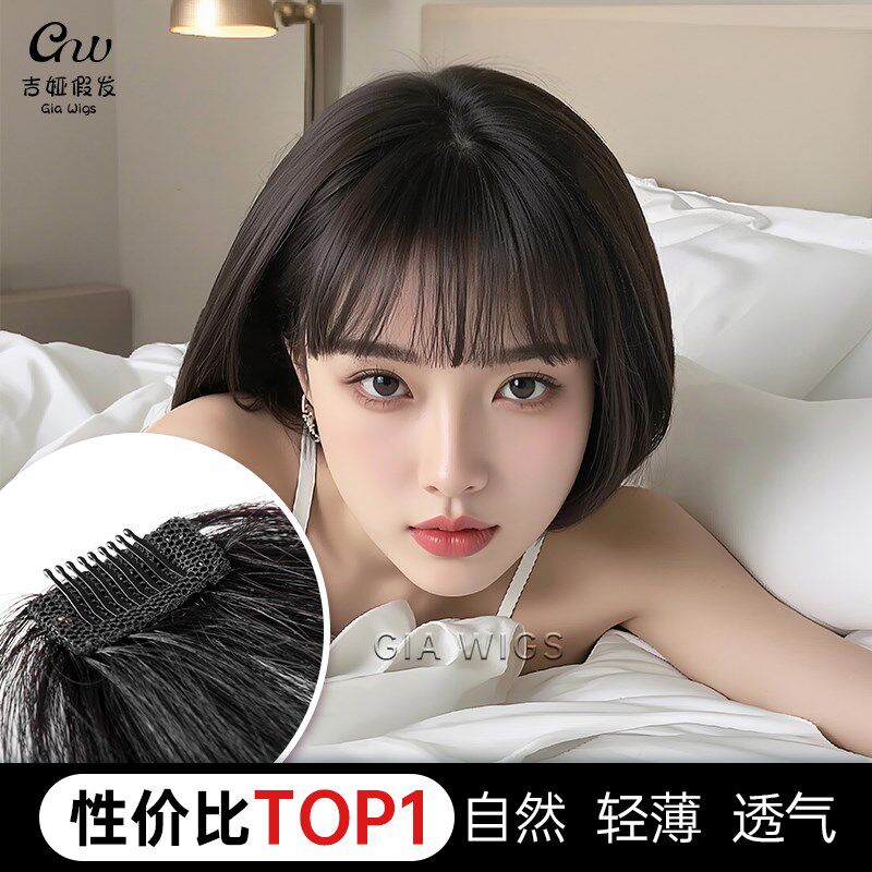 自然黑法式齐刘海假发片女全真人发丝遮宽额头修饰脸型前额刘海片