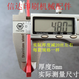 切纸机刀条进口刀条胶条垫裁纸机刀垫蛇形对开申威达切纸刀条刀垫