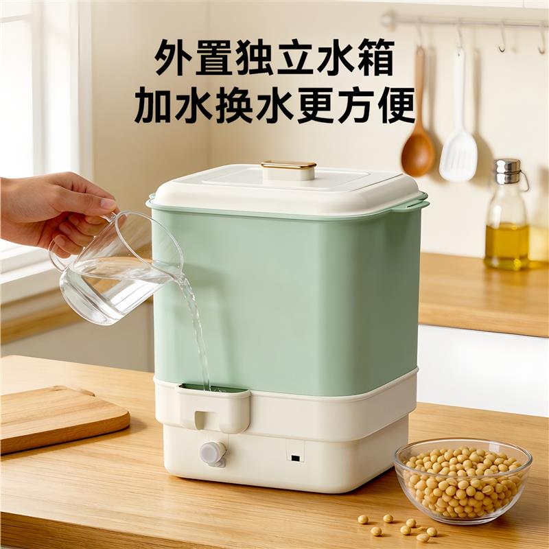 家用全自动智能豆芽机恒温保湿四季种植多层大容量自动洒水发芽