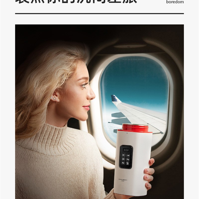 瑞士便携式旅行烧开水杯保温壶恒温调奶器婴儿外出泡奶出差烧水壶