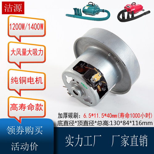 蓝豚LT-1090/C/D-H春舟A22/S22/S22-2300宠物吹水机电机马达配件
