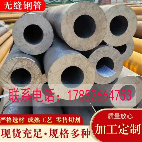 12cr1movg高压合金管15crmog高压合金管20g高压锅炉管无缝钢管