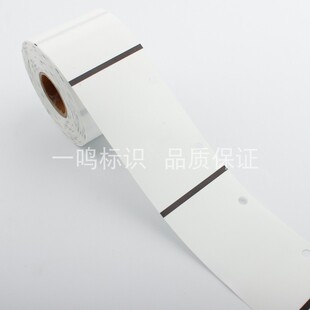 4580/5070移动联通电信光缆线缆软质标牌吊牌机房线路标签纸防水