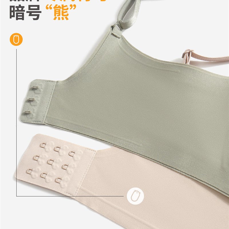 有内桑蚕丝内衣无痕2025新款爆款无痕无钢圈软支撑大胸显小文胸罩