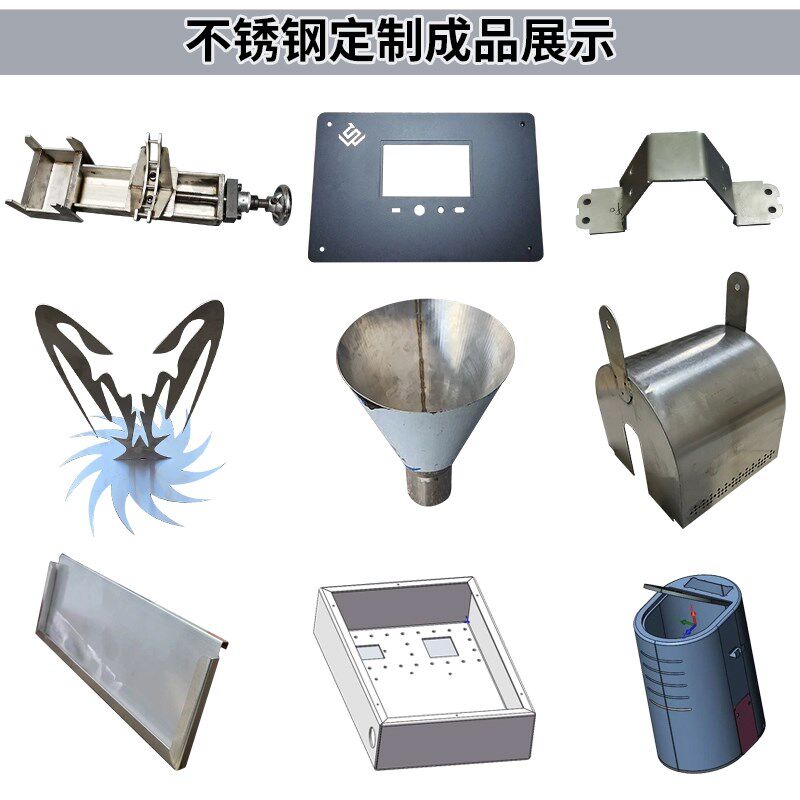 非标定制不锈钢铁板铝板铜板钣金加工烤漆激光切割折弯焊接机箱