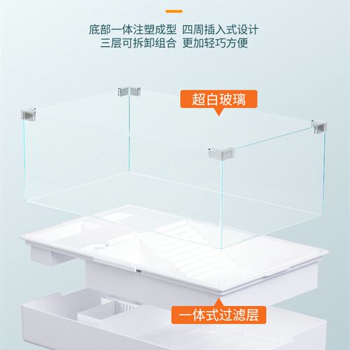 乌龟生态缸别墅造景饲养箱带晒台晒背灯家用养龟玻璃水陆小型龟缸
