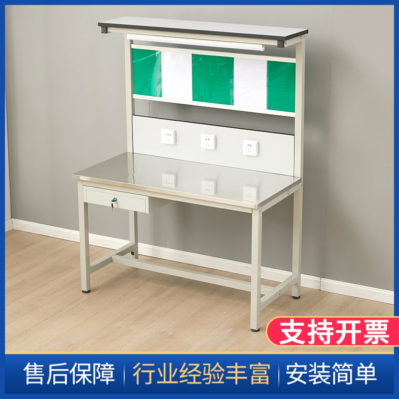 防静电工作台注塑机工作台不锈钢工作台带灯车间流水线打包装配台
